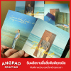 โรงพิมพ์งานด่วนไม่มีขั้นต่ำ - โรงพิมพ์งานด่วน พระราม 2 angpao printing