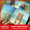 โรงพิมพ์งานด่วนไม่มีขั้นต่ำ - โรงพิมพ์งานด่วน พระราม 2 angpao printing
