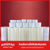 ฟิล์มเคลือบลายโฮโลแกรม - โรงพิมพ์งานด่วน พระราม 2 angpao printing
