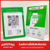 รับทำเต็นท์การ์ดตั้งโต๊ะ - โรงพิมพ์งานด่วน พระราม 2 angpao printing