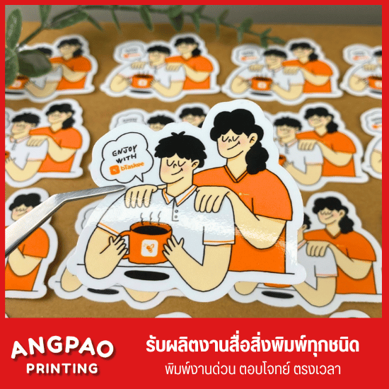 โรงพิมพ์สติ๊กเกอร์ด่วน พระราม2