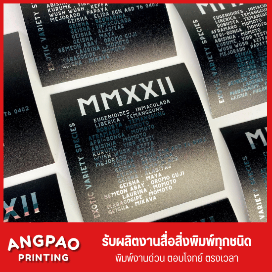 สติ๊กเกอร์ pvc ฟอยล์เงิน ฟอยล์ทอง