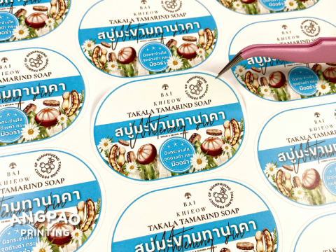 รับทำสติ๊กเกอร์ pp