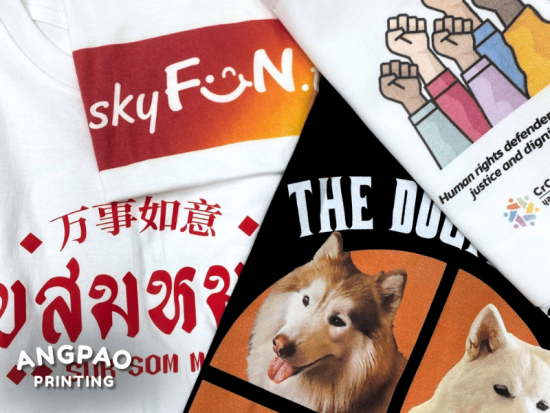 พิมพ์ภาพพร้อมเข้ากรอบ