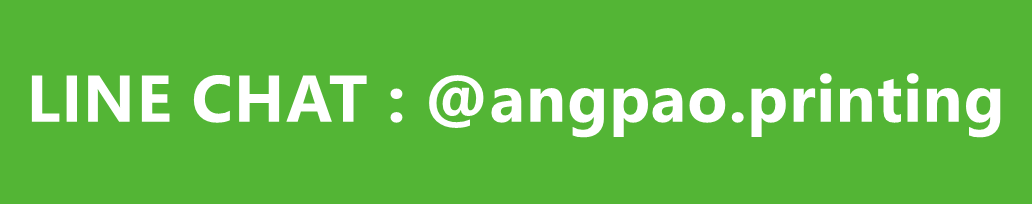 add-line angpaoprinting